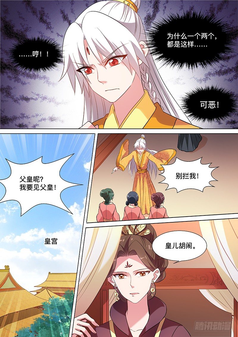 谁来帮帮我6