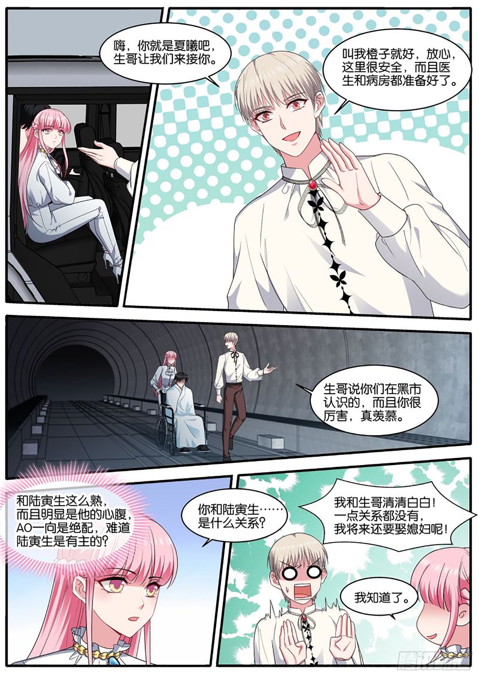 流放区3