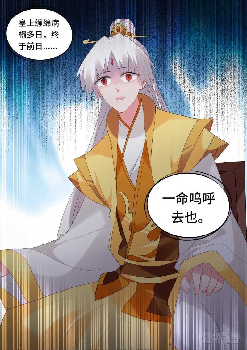 大典开始！3