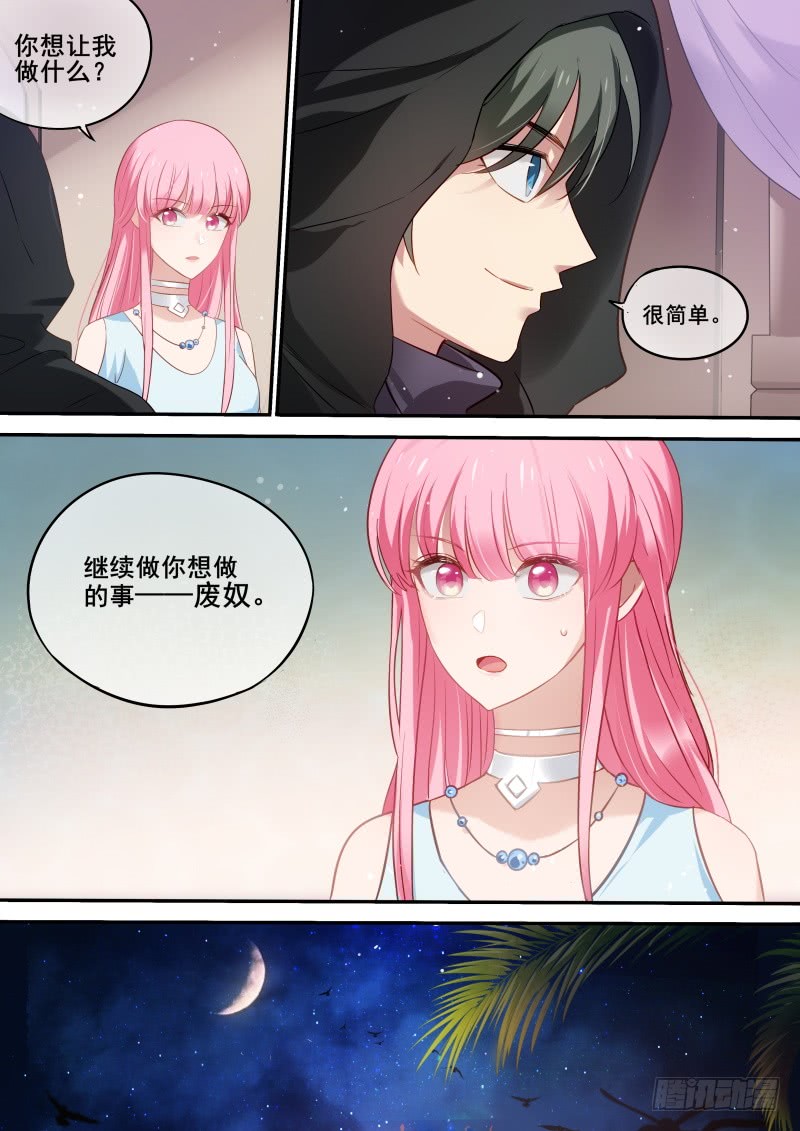 把柄到手！0