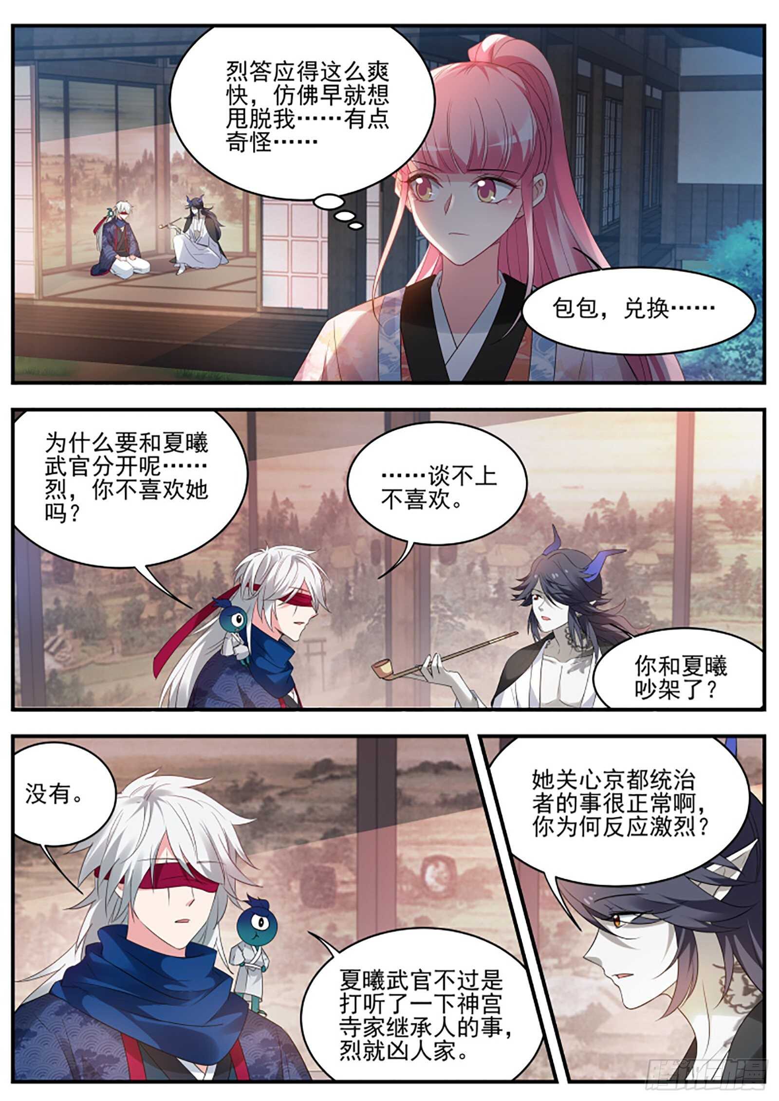 最後的归宿3