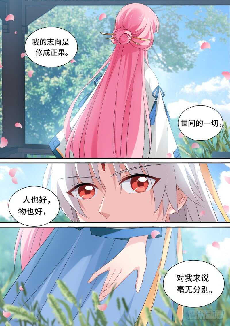 太子变了吗？3