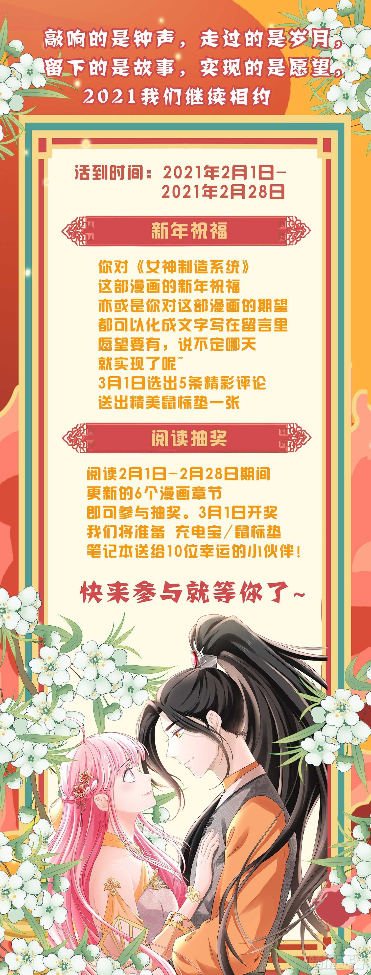 来PK修爲吧！10