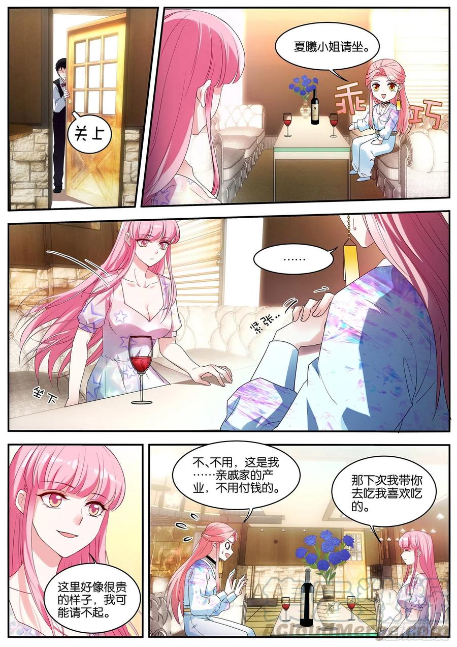 Beta的往事1