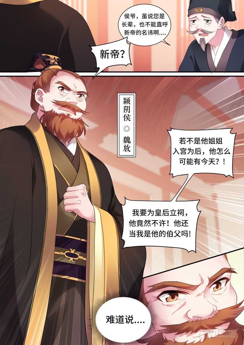 她一定对你很失望！2