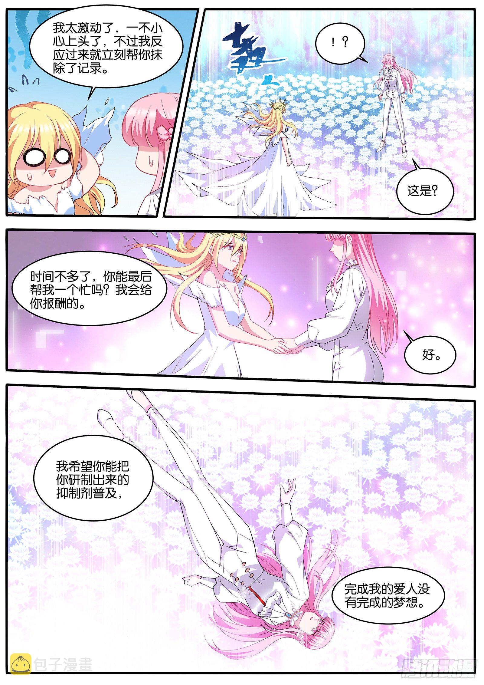 浮出水面5