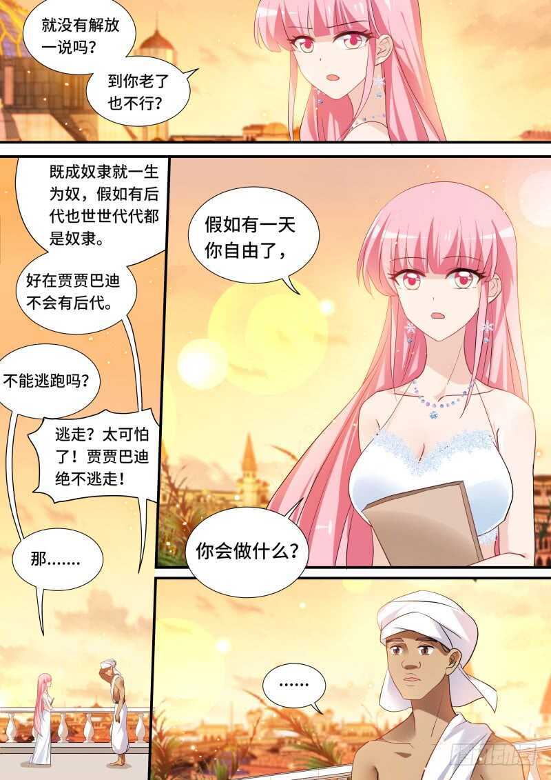 微服出行2