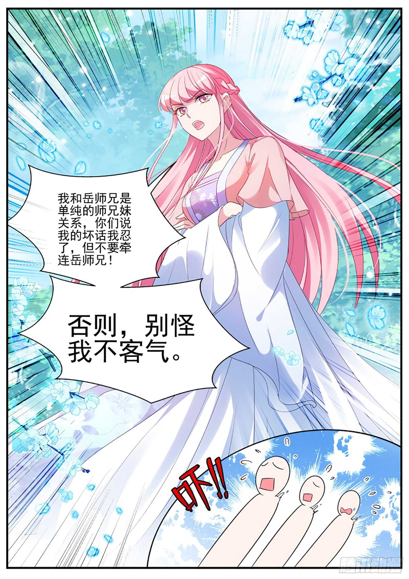 和绿茶正面刚！5
