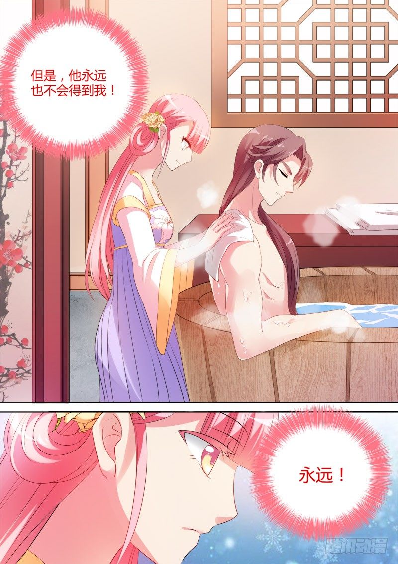 攻略直男真累5
