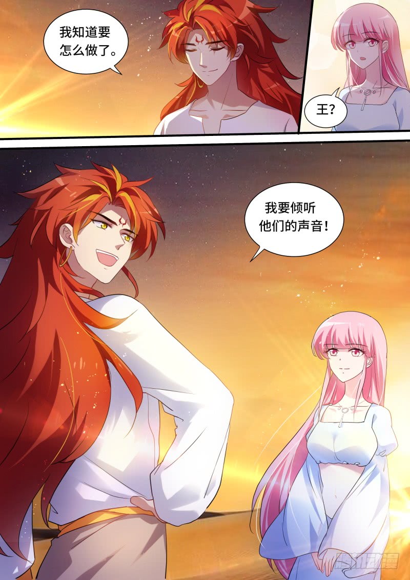 瞬间倒戈10