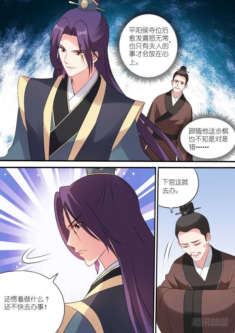 这是我们共同的心愿5