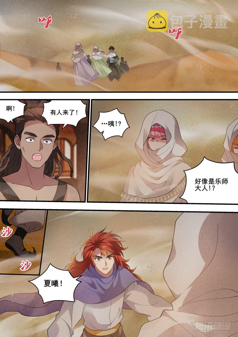 夏福舞蹈团！7