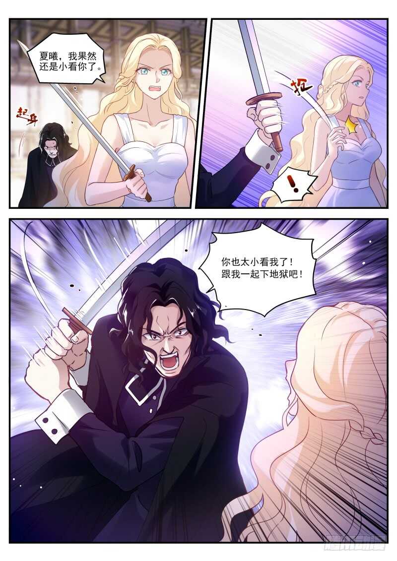 又扑倒了！8