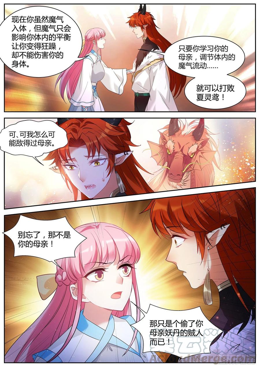 全部任务完成！8