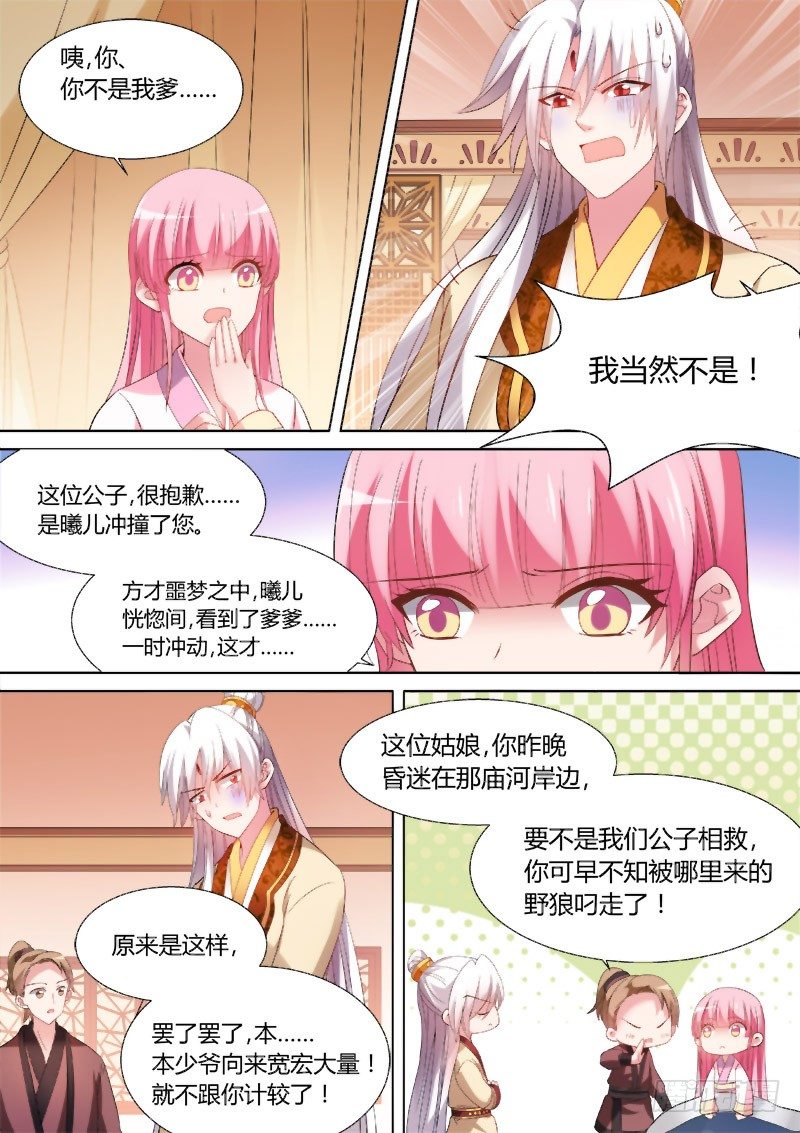 再死一次吧！3