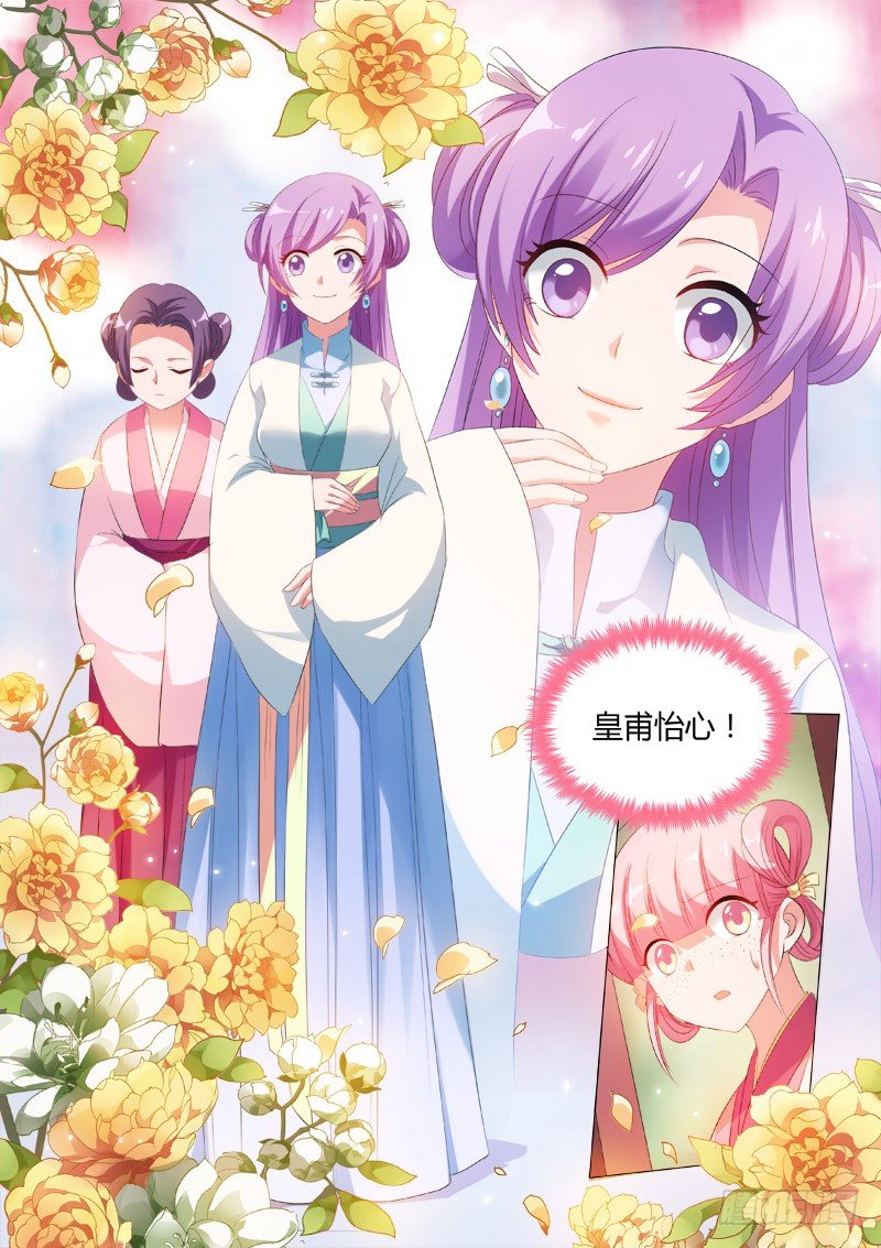 时间线错乱0