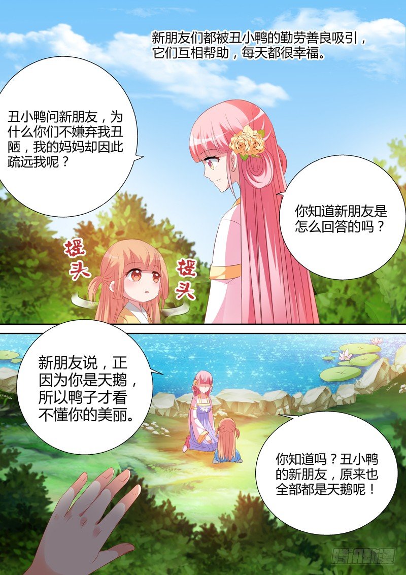 涅盘重生6