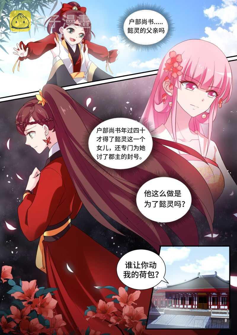 兄弟的游说5