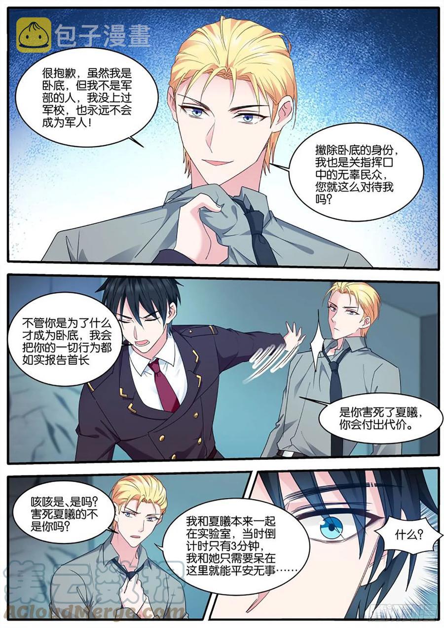 再遇？1