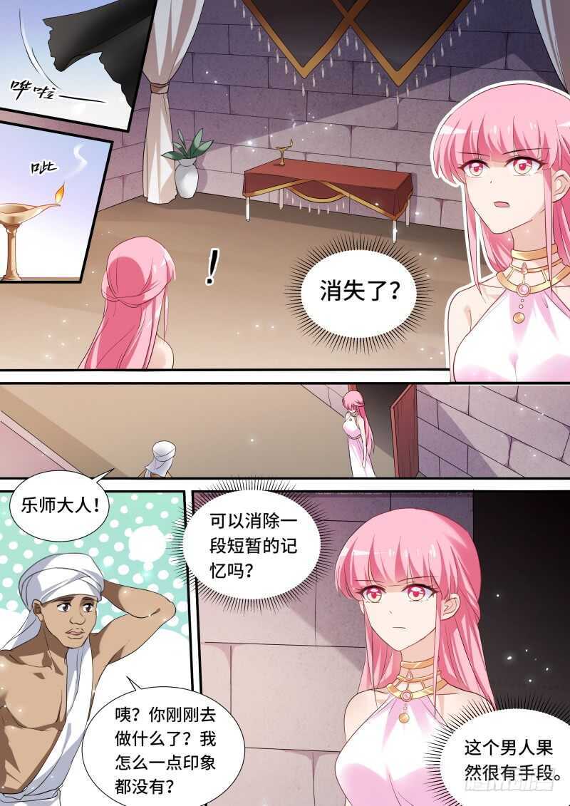 暗中保护8