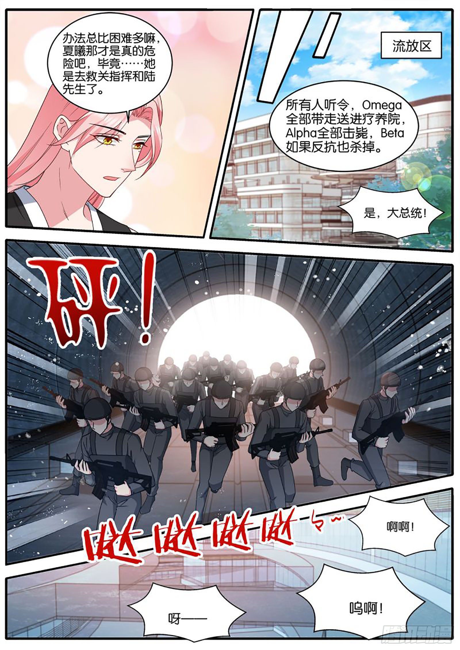 没了发情期！？5