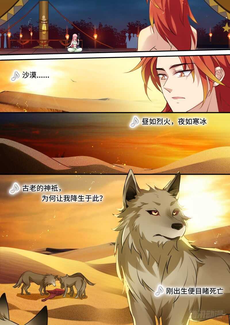 享用白天鹅6