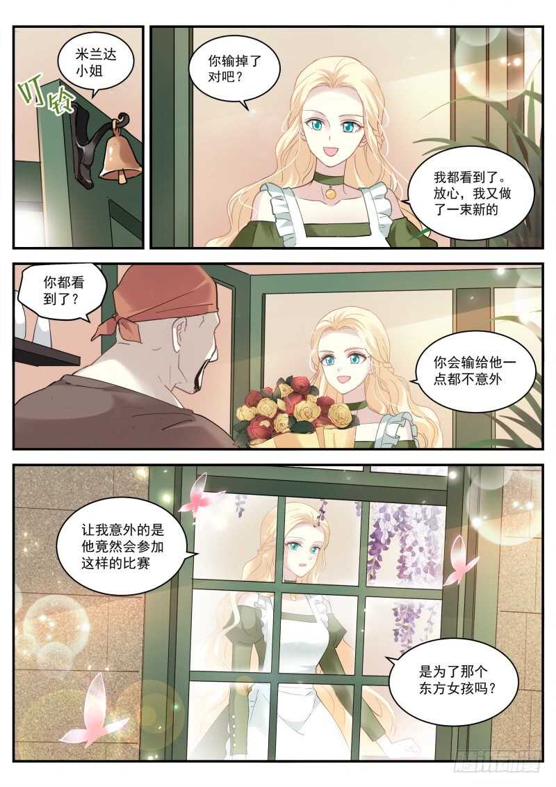别送我走哦！10