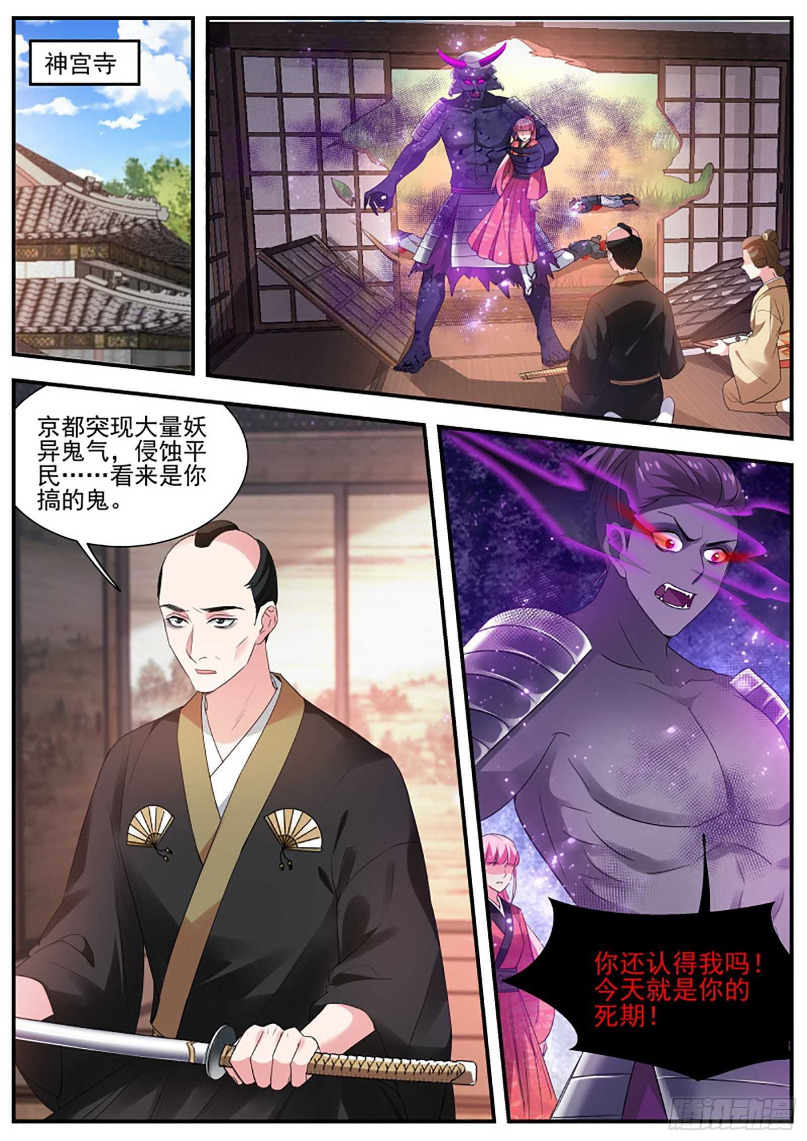 斩不断的兄弟情7
