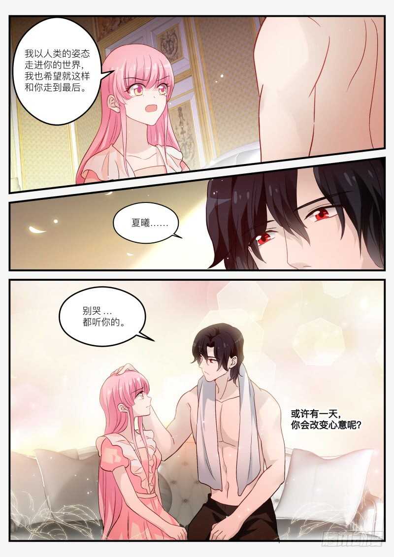 大公归来6