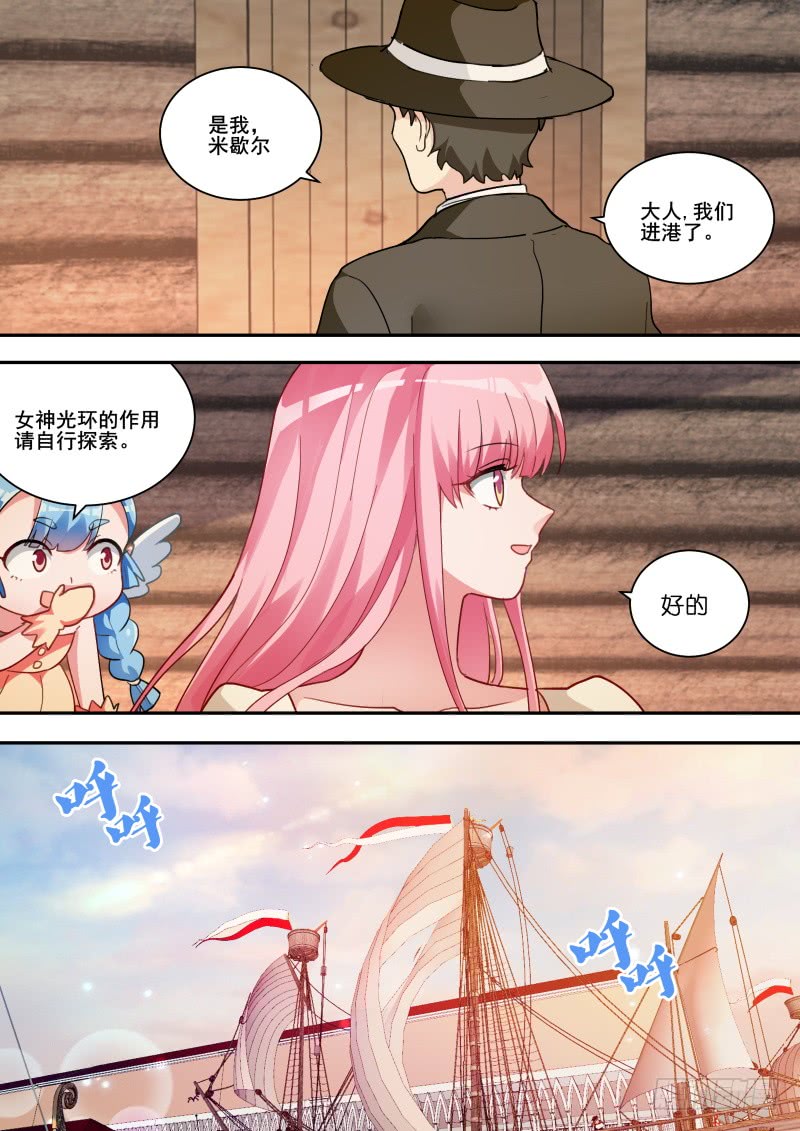 选择妥协2