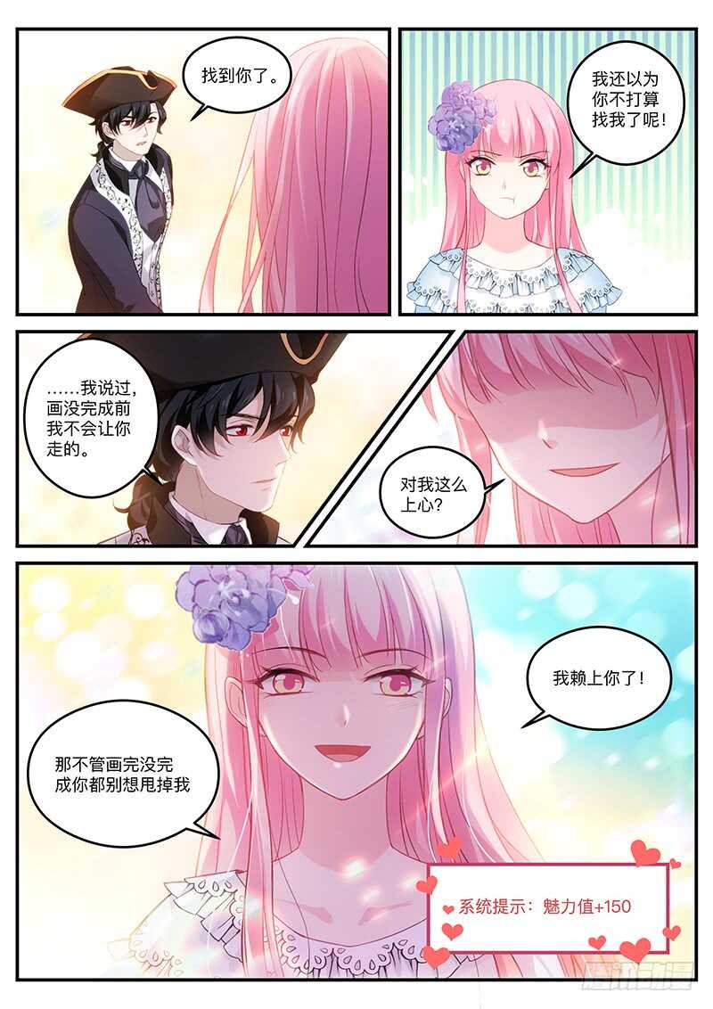 你不如她4