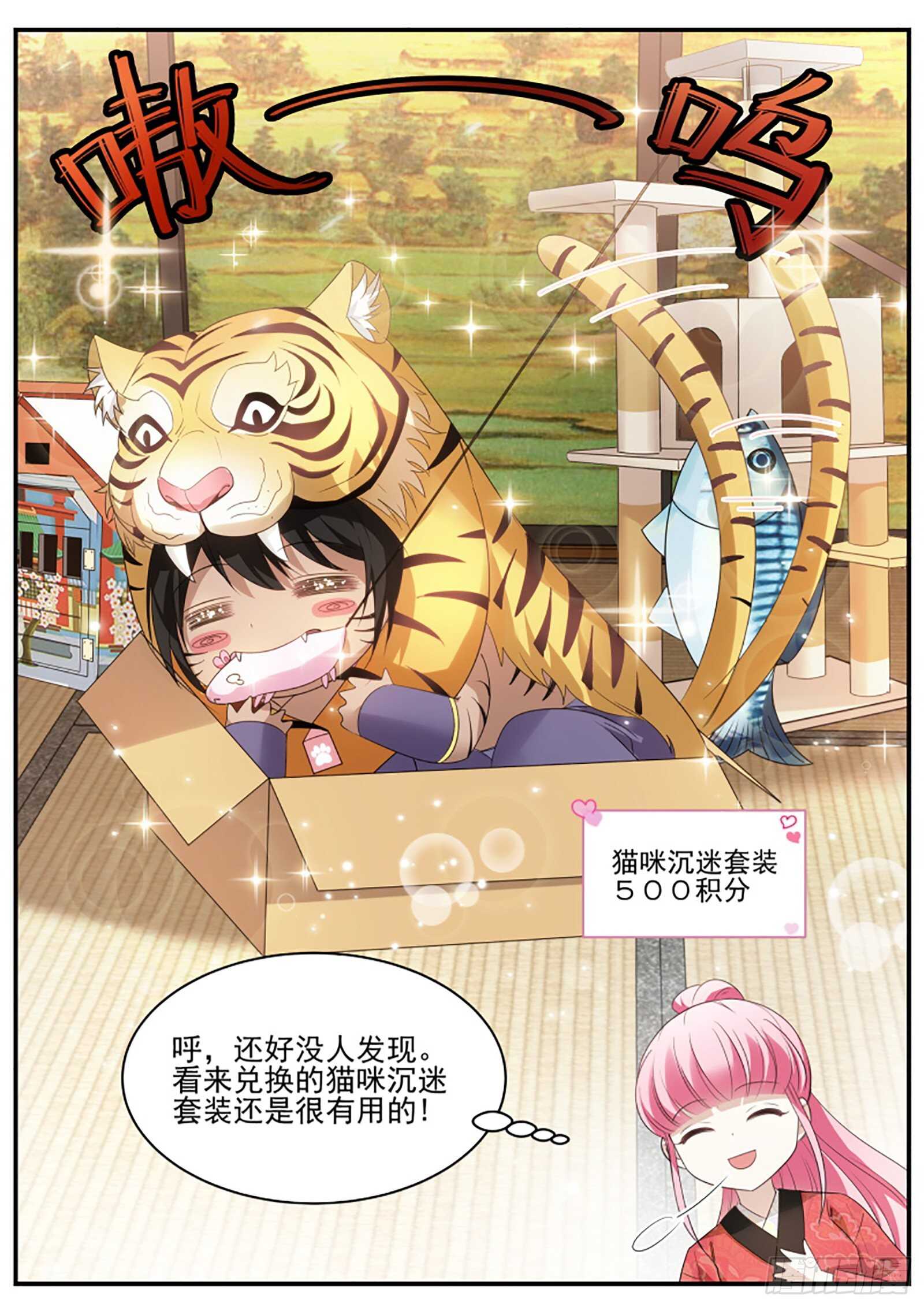 再见了夫君8