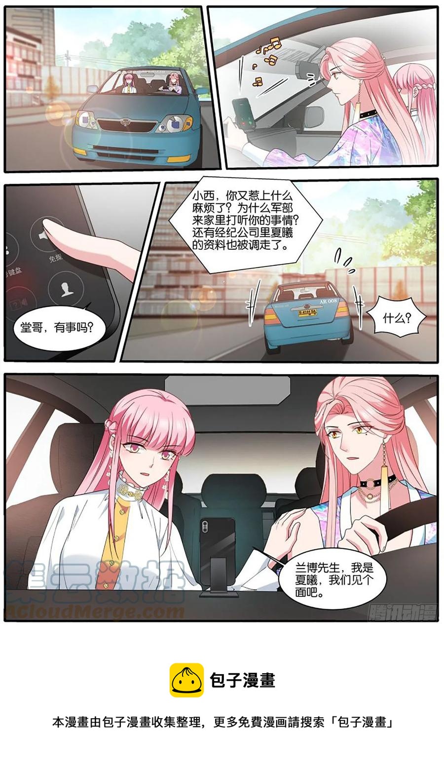 爲了更美好的明天9