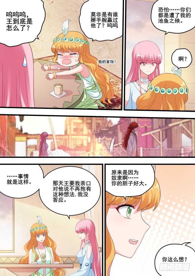 暗杀失败4