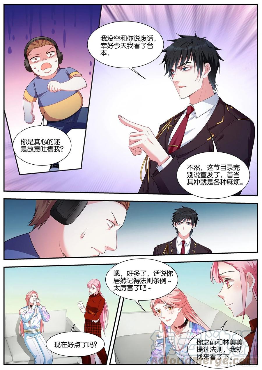 交给我吧~3