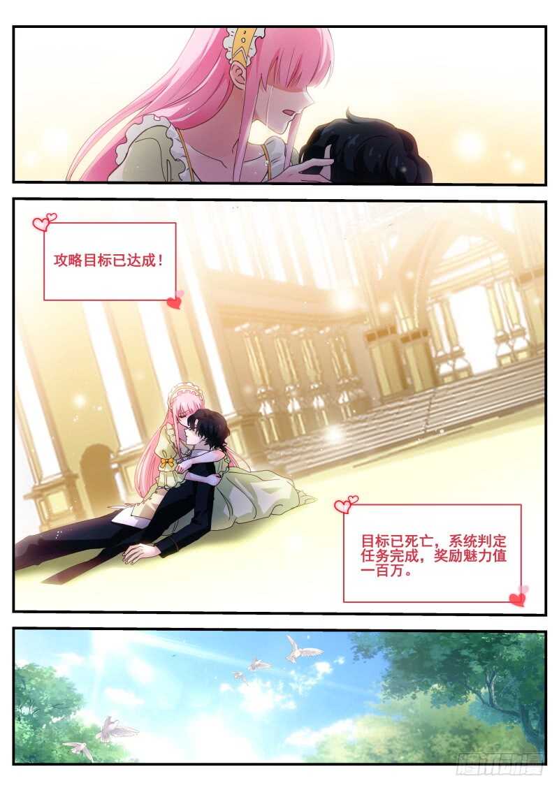 同归於尽吧！11