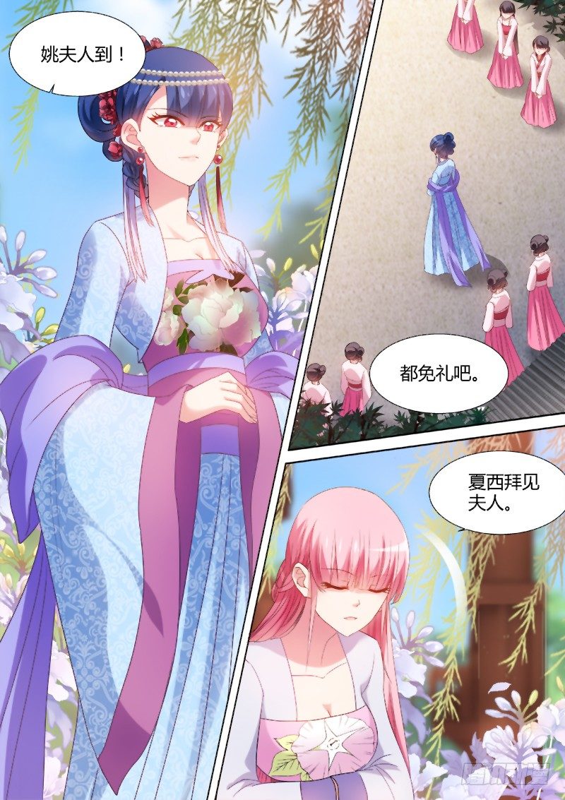来自正宫的挑战0