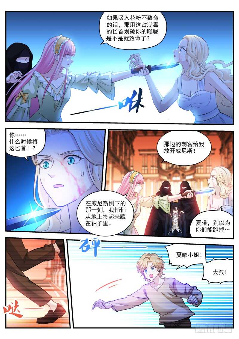 黑吃黑现场1