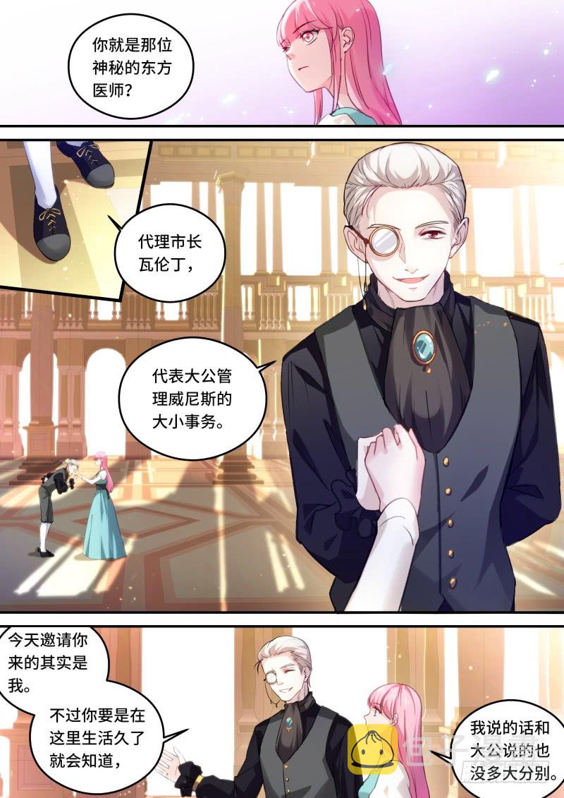 你留不住她！1