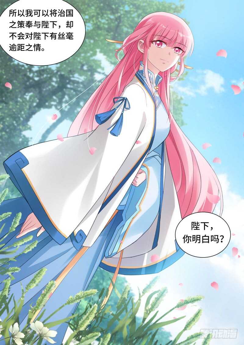 太子变了吗？2
