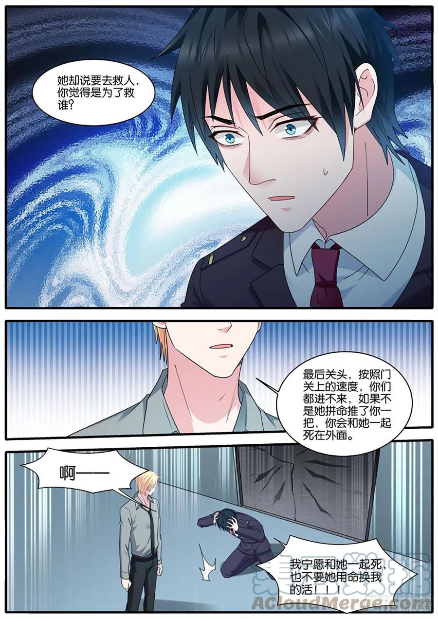 再遇？2