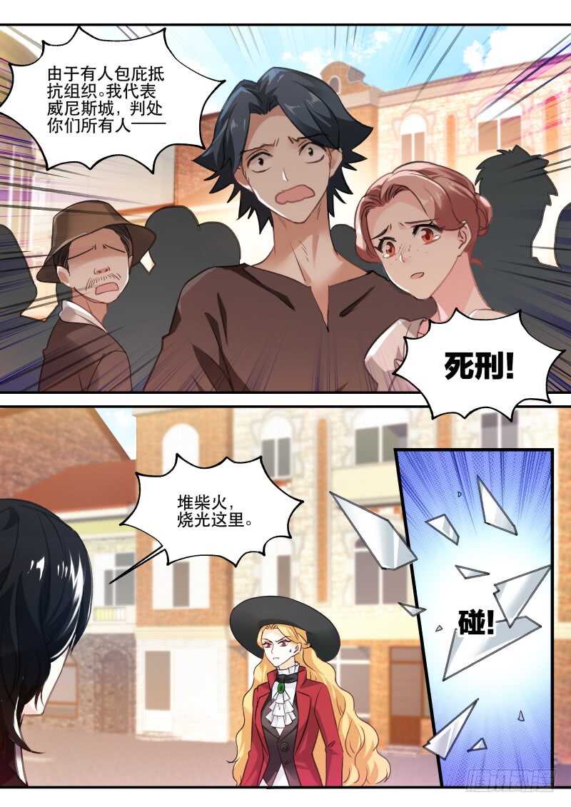 吸血鬼的无奈3