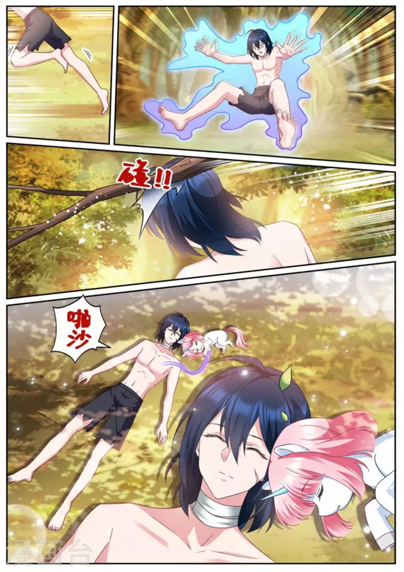 第486话 独角兽变身！9