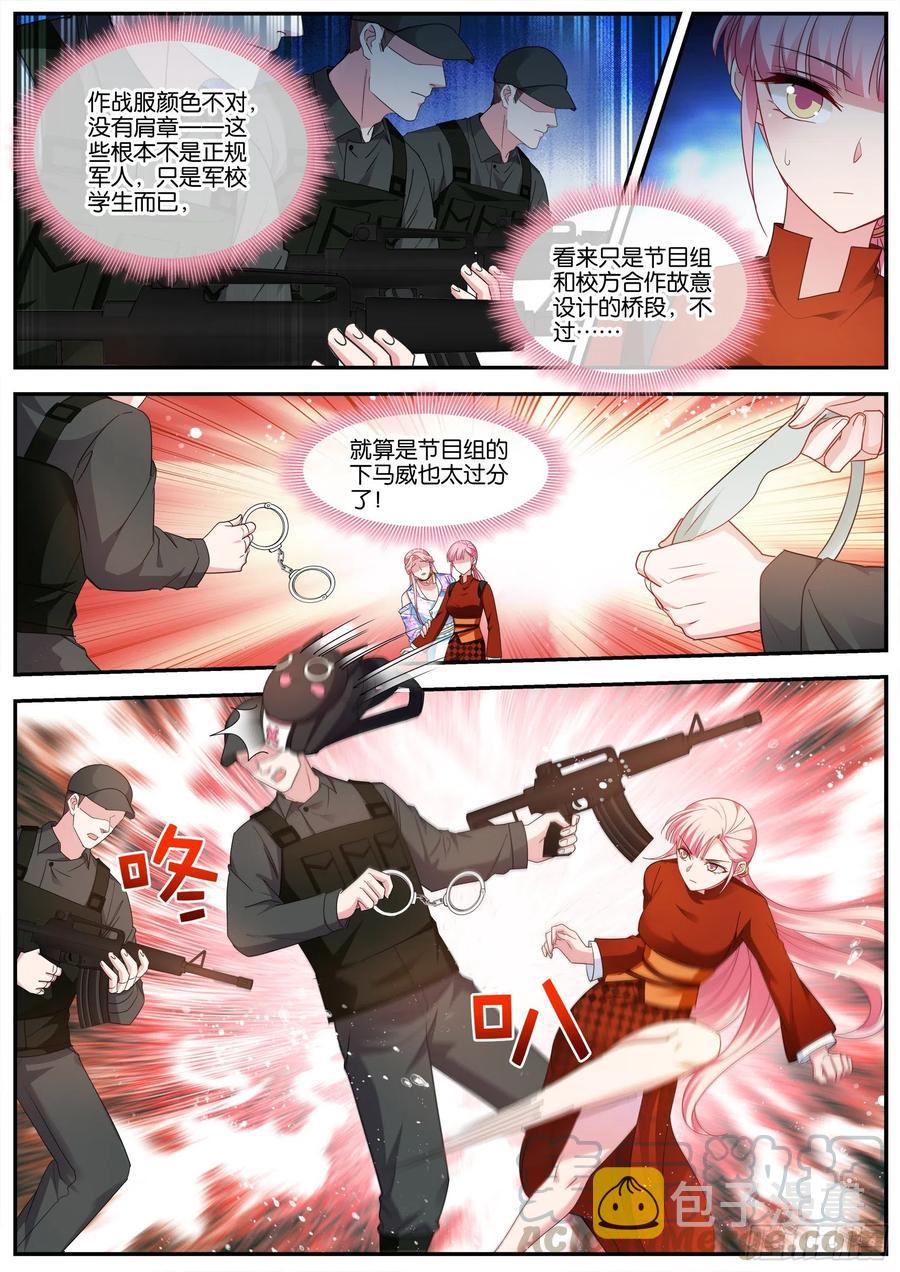 我的身手0
