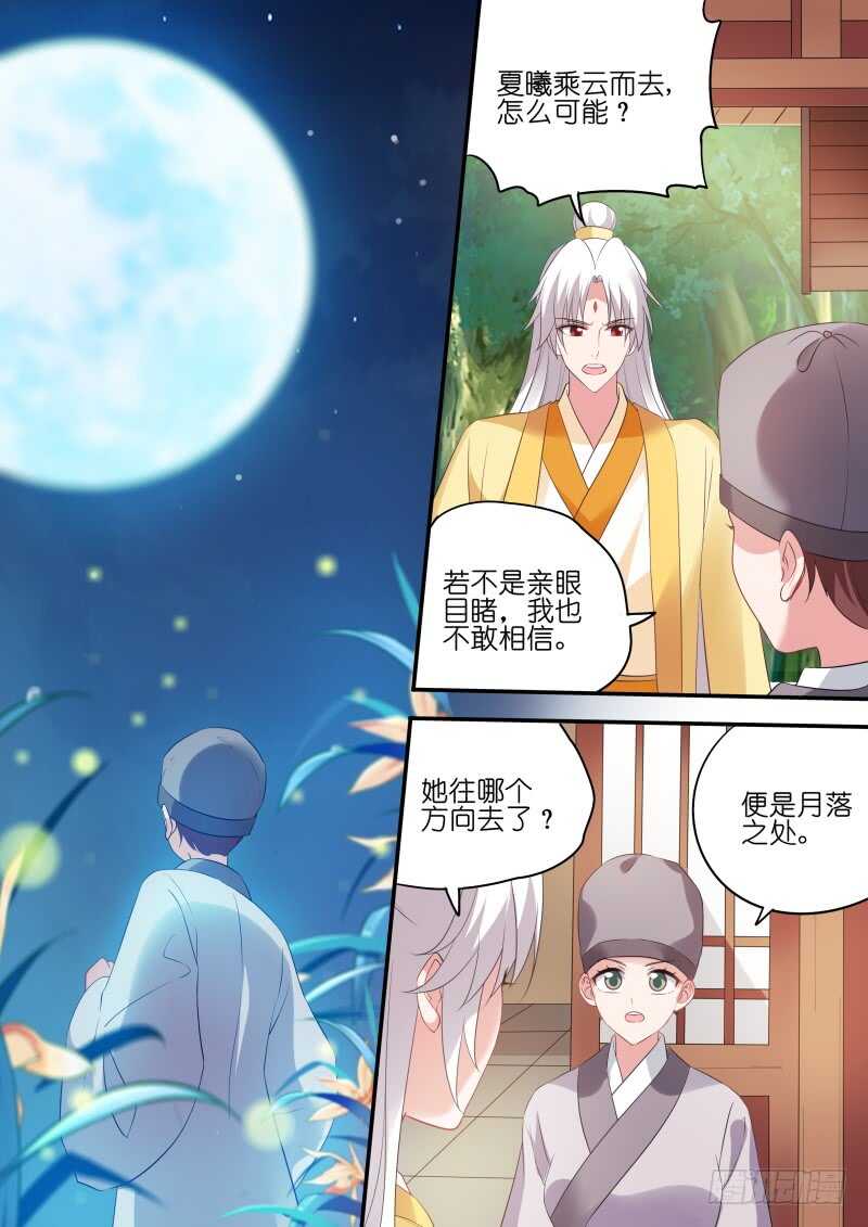 永远离开你4