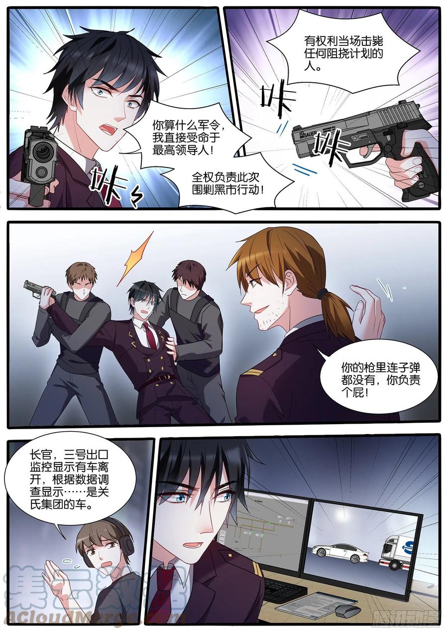 计划有变7