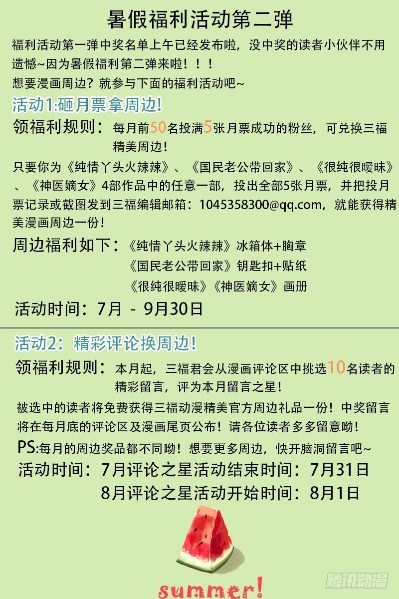 明銮的决心9