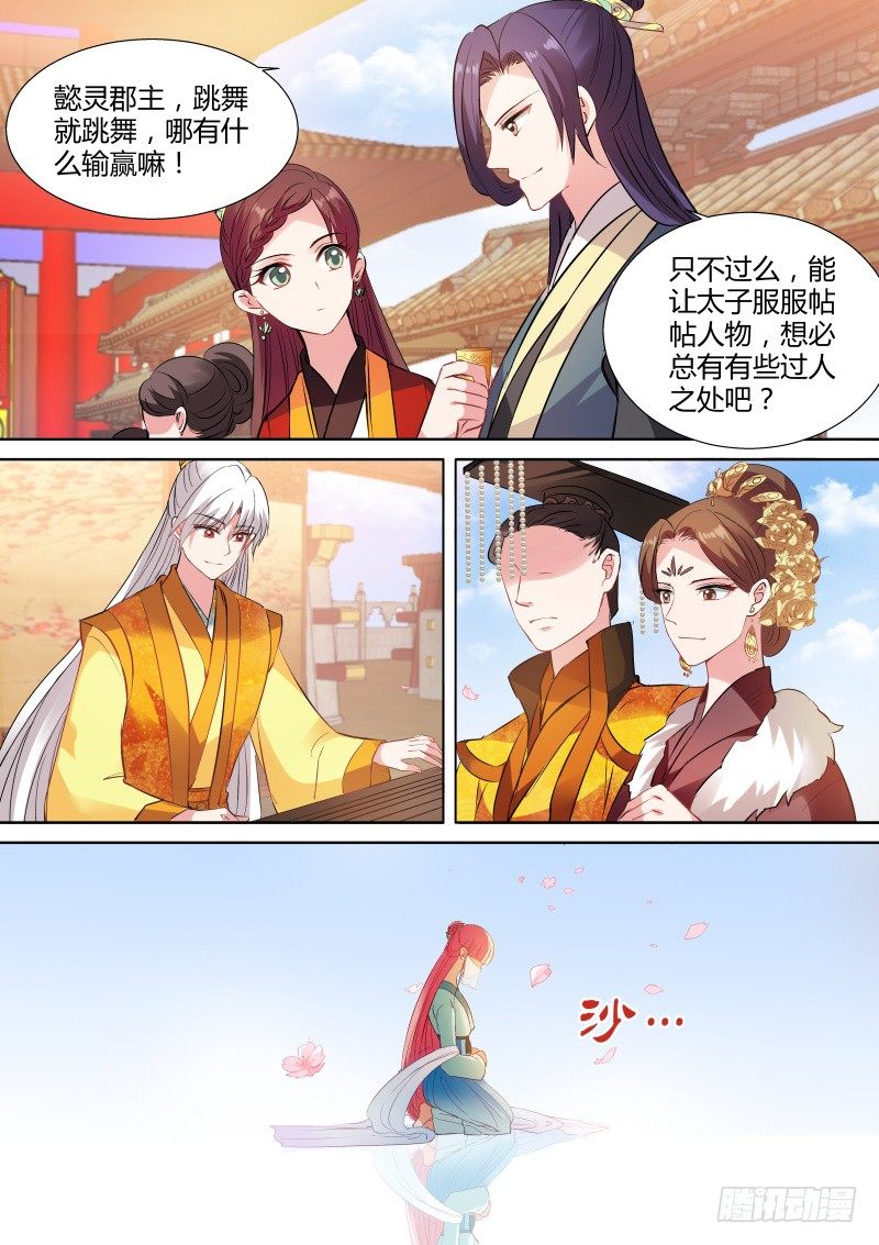 这就是街舞！5