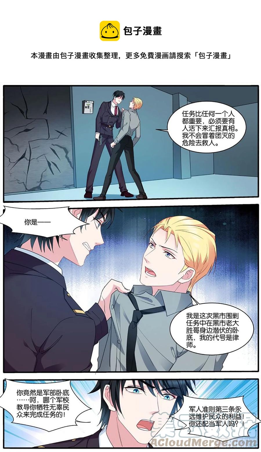 再遇？0