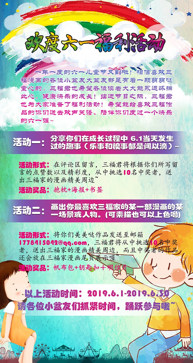 要相信她吗？10